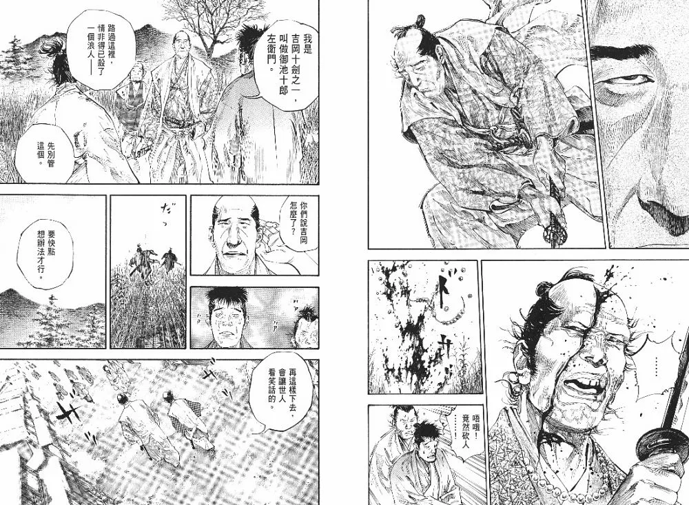 第22卷 第41页