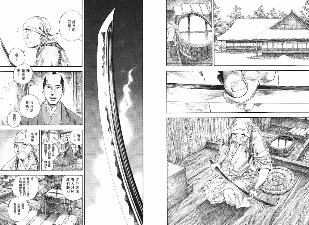 第22卷 第42页