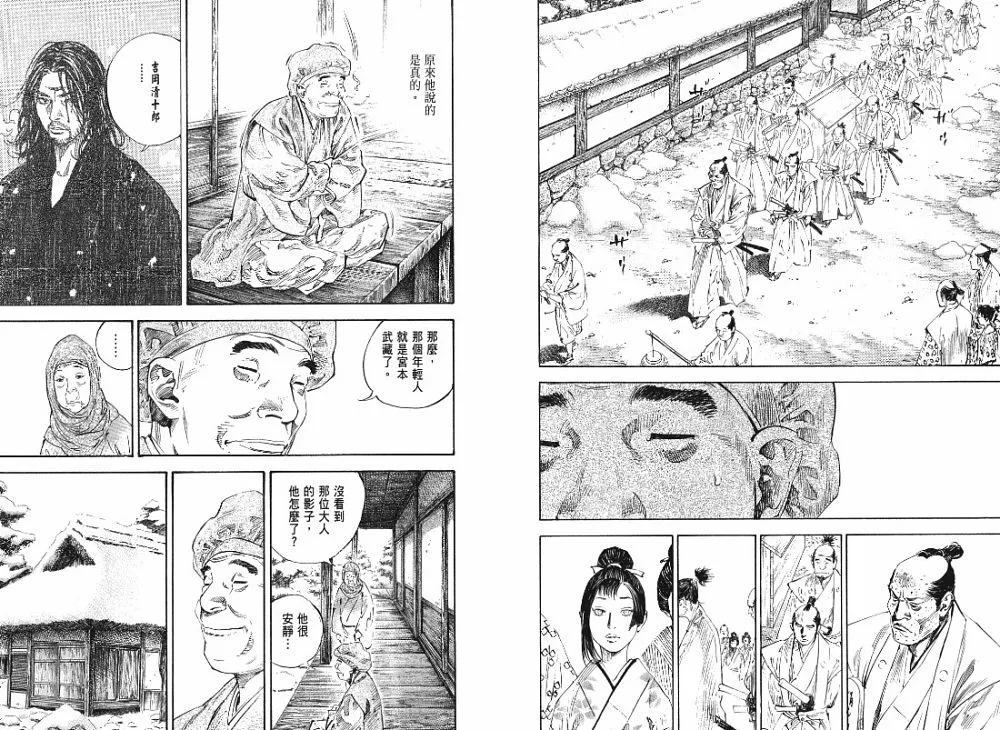 第22卷 第44页