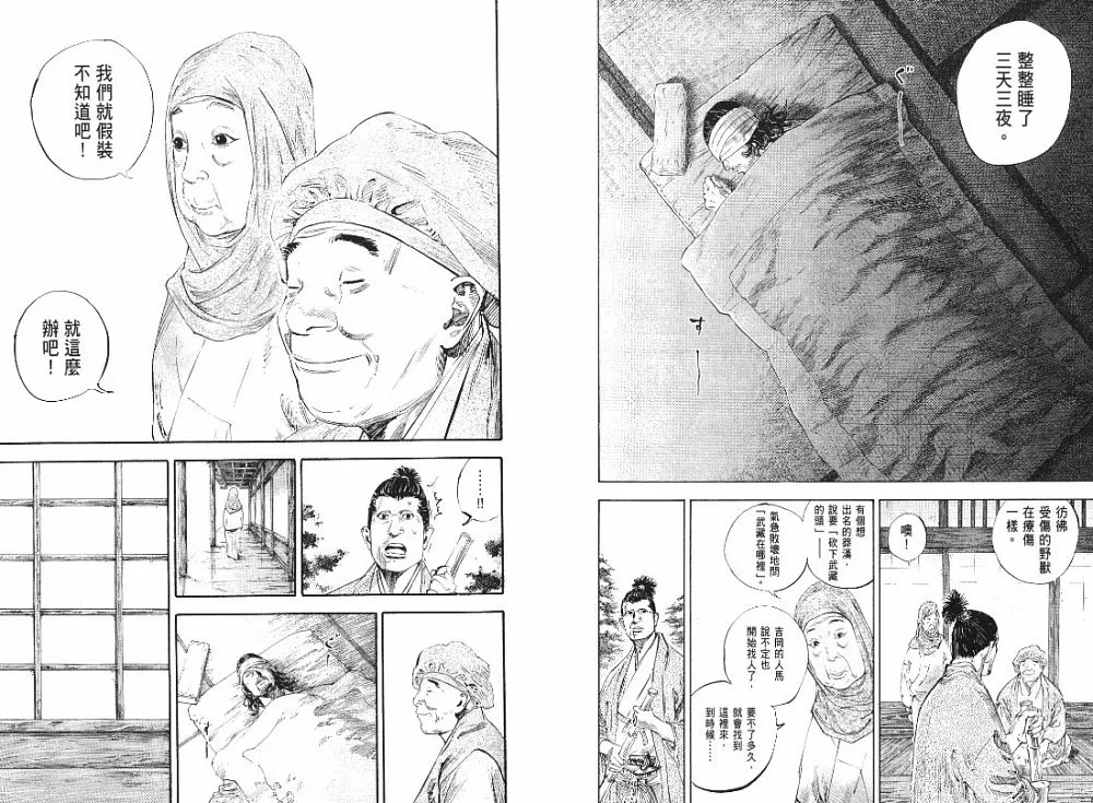第22卷 第45页