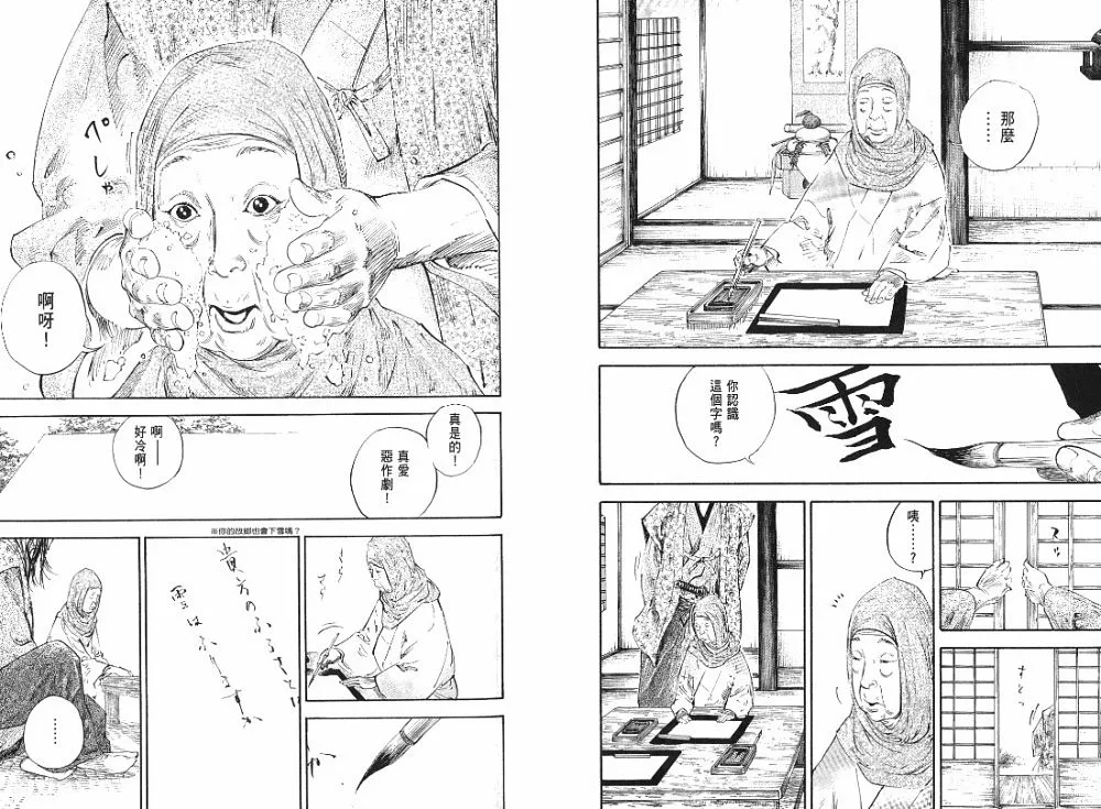 第22卷 第46页