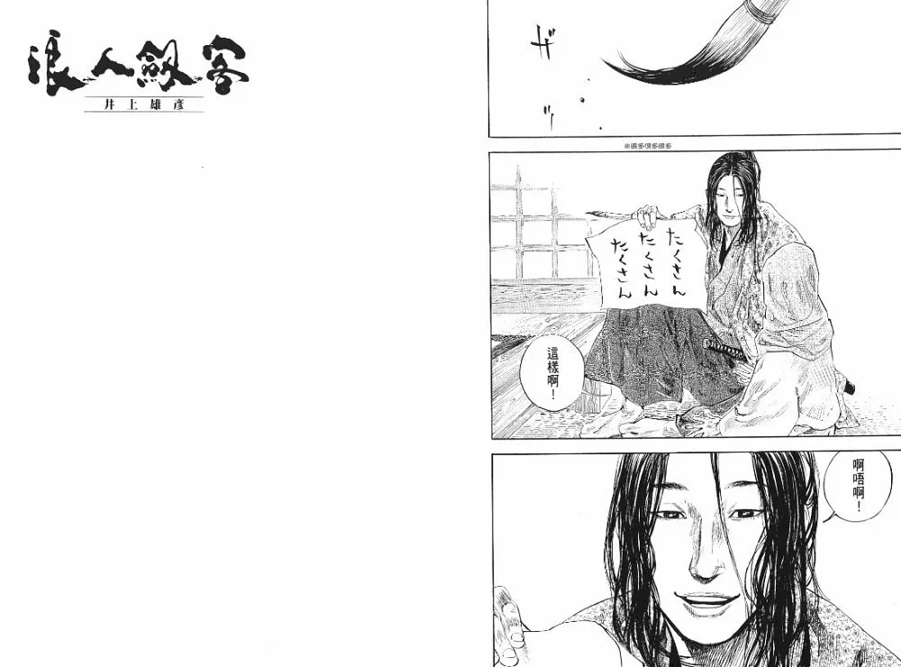 第22卷 第47页
