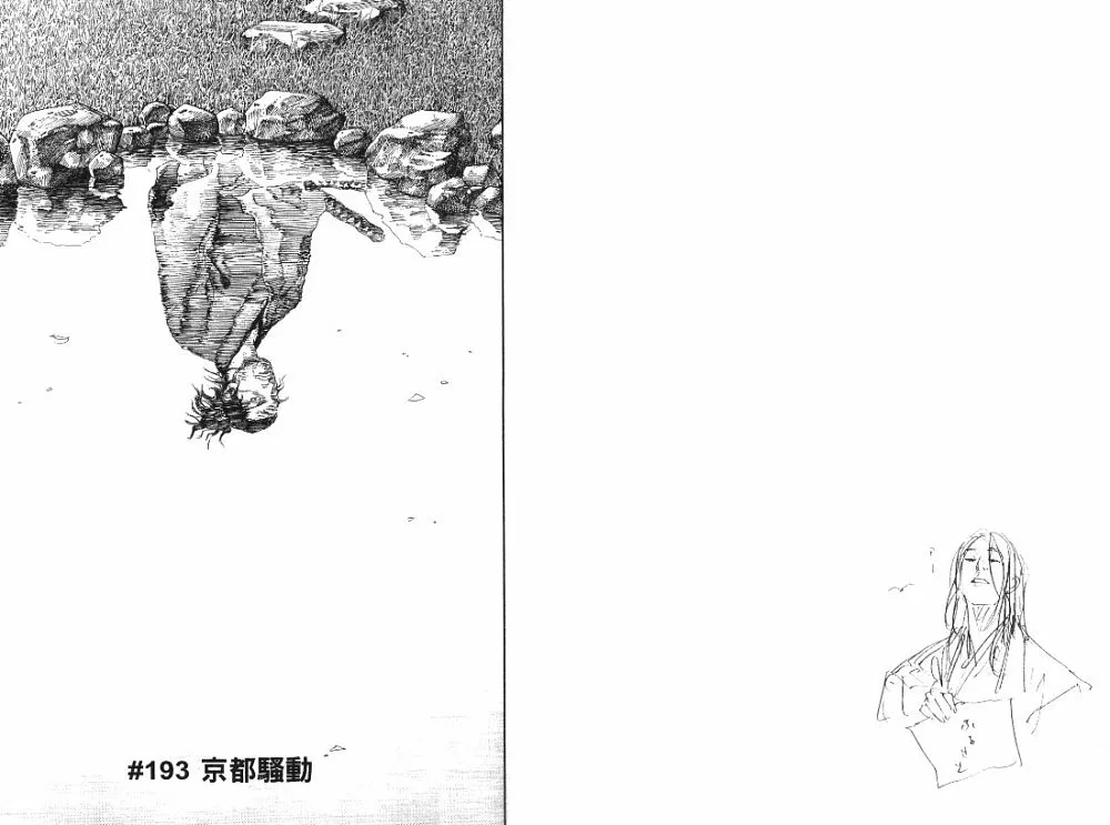 第22卷 第48页