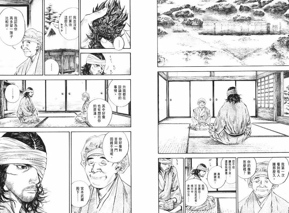 第22卷 第49页