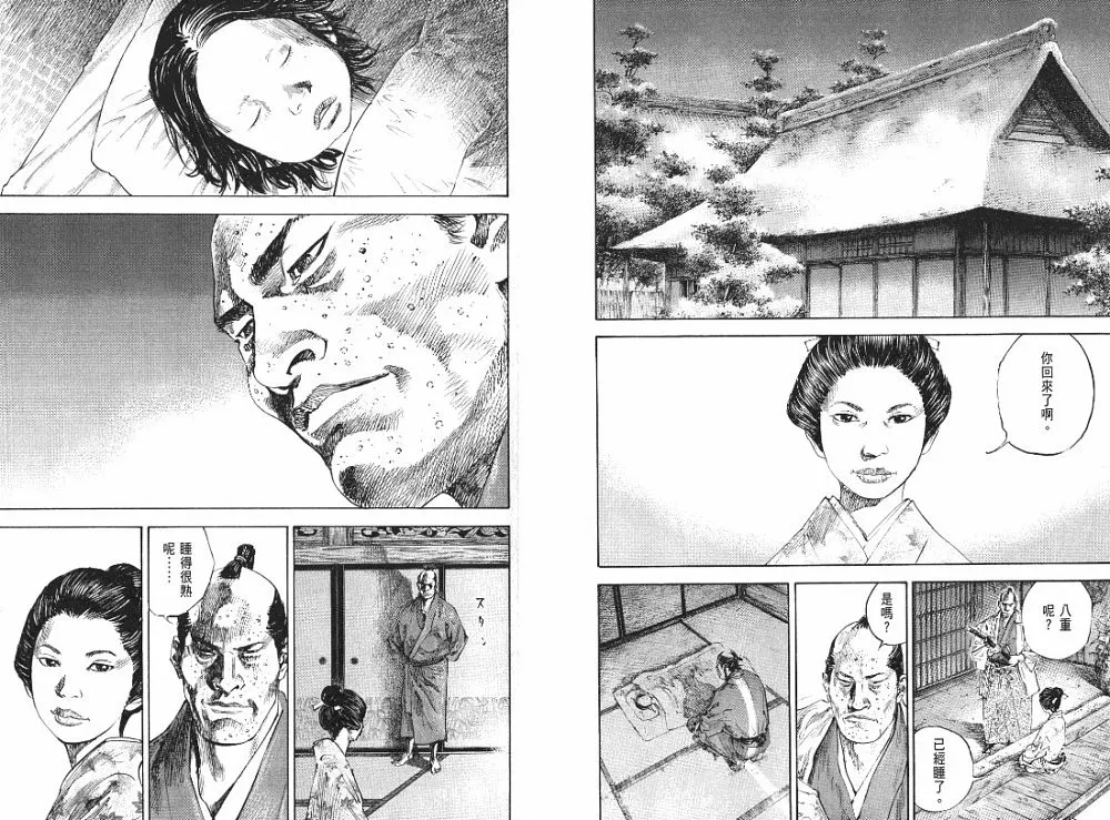 第22卷 第52页