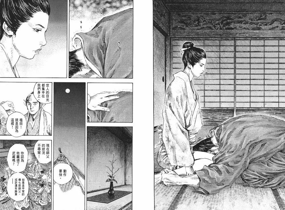 第22卷 第53页