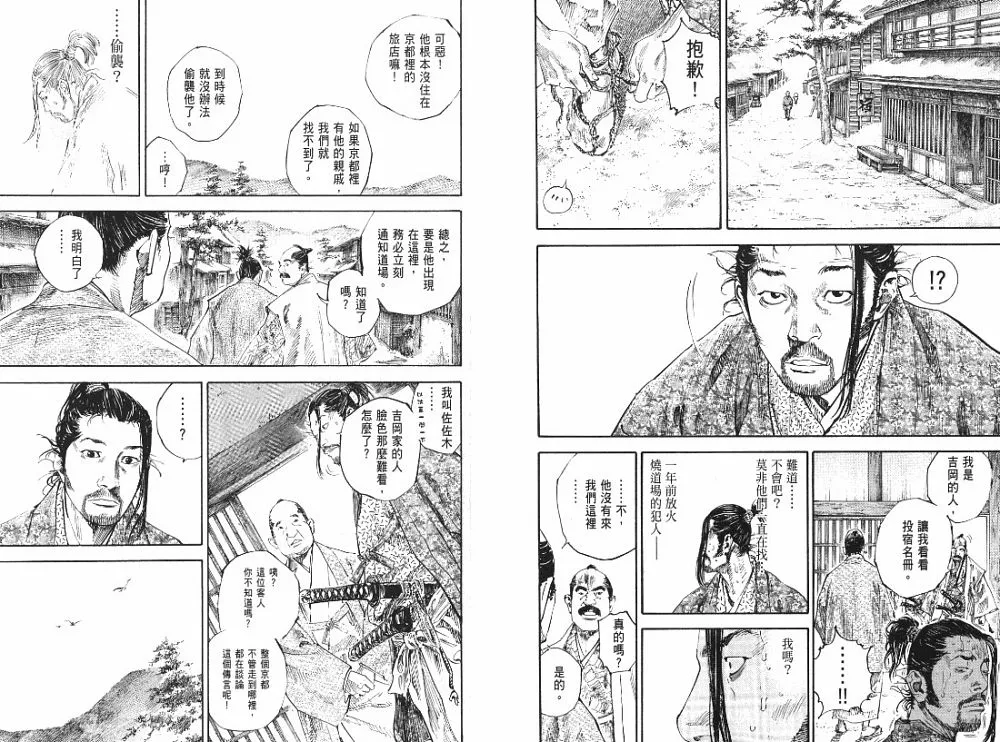 第22卷 第56页