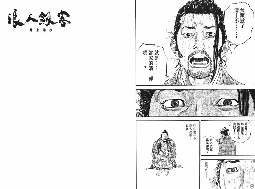 第22卷 第57页