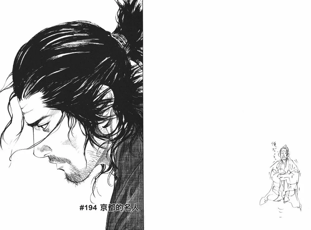 第22卷 第58页