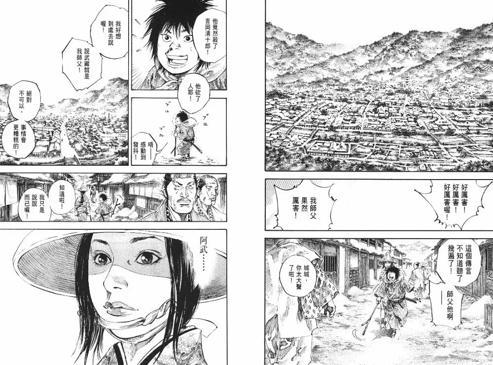 第22卷 第59页