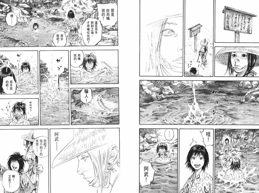 第22卷 第60页