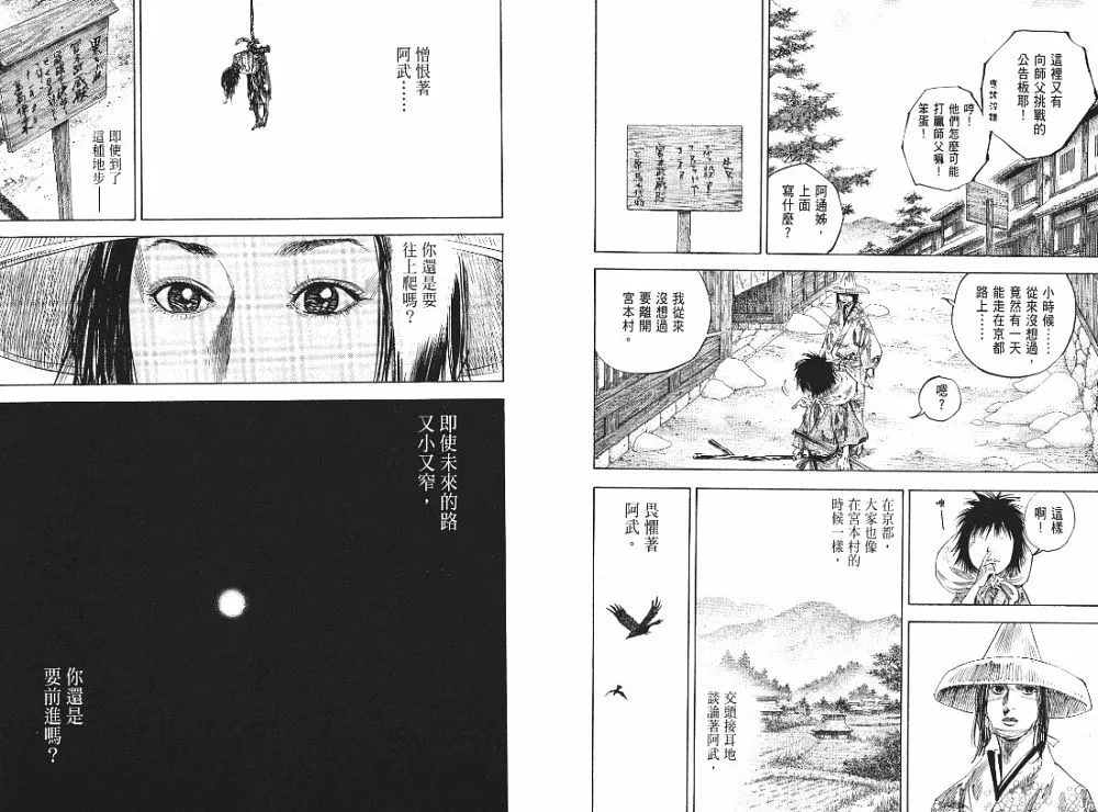 第22卷 第61页