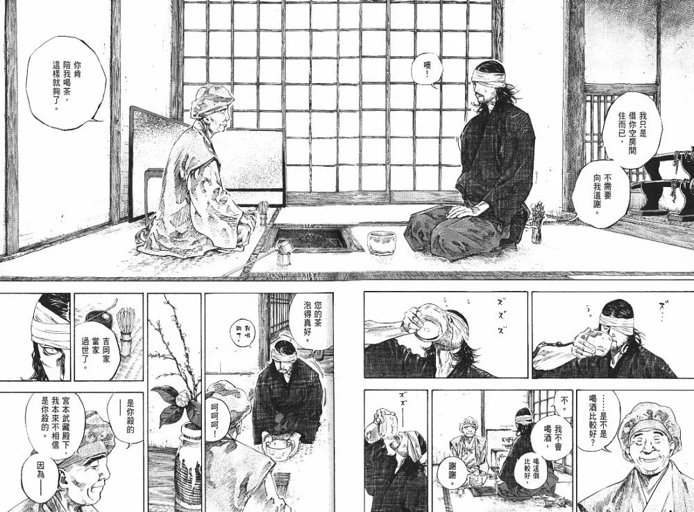 第22卷 第62页