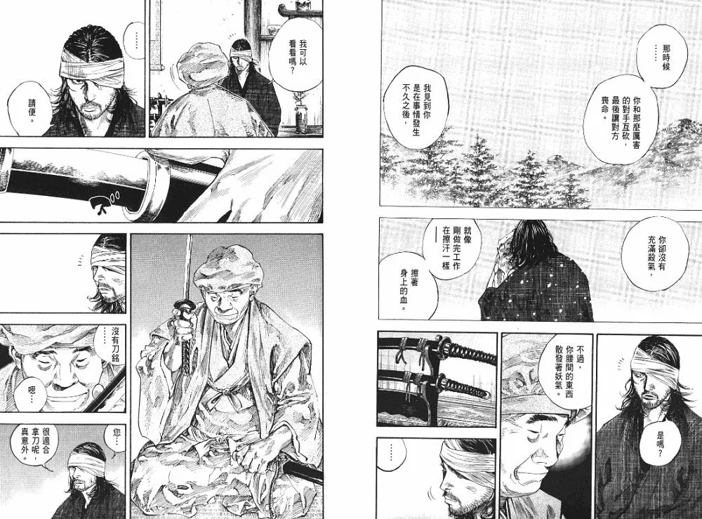 第22卷 第63页