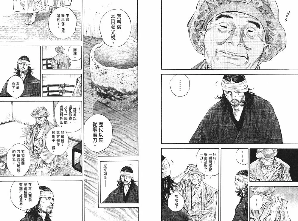 第22卷 第64页