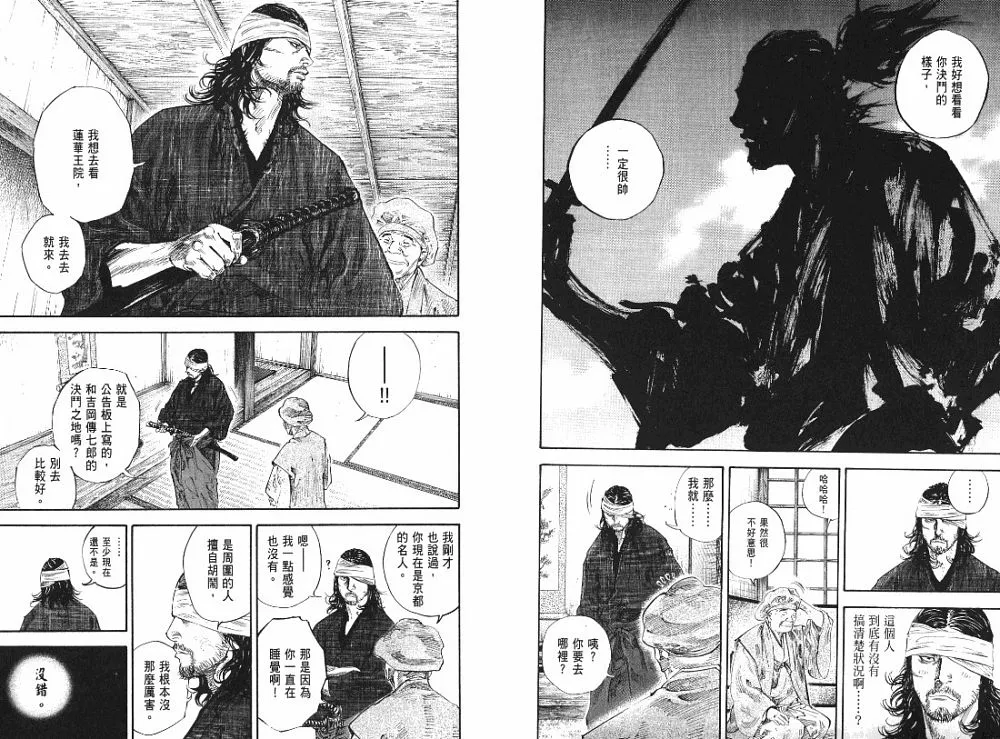第22卷 第65页