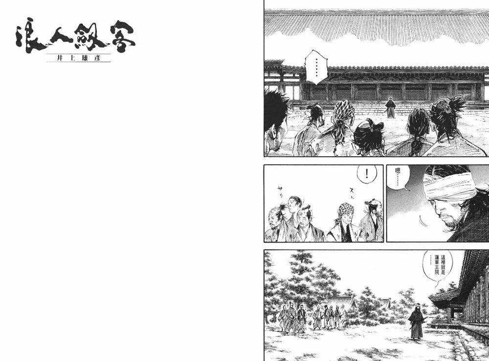 第22卷 第68页