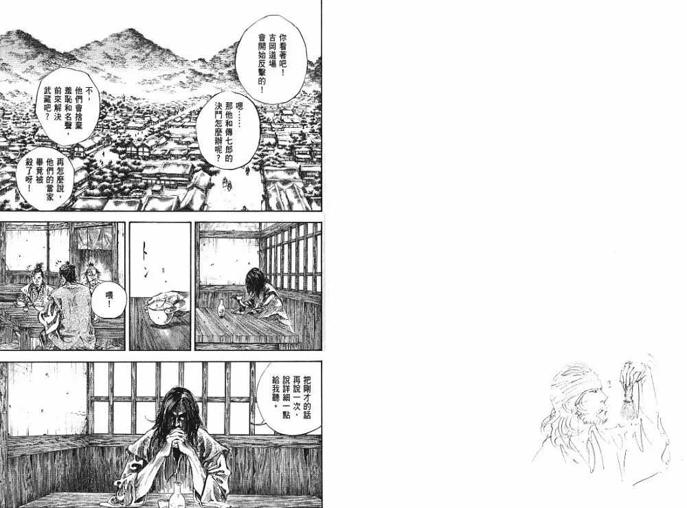 第22卷 第69页