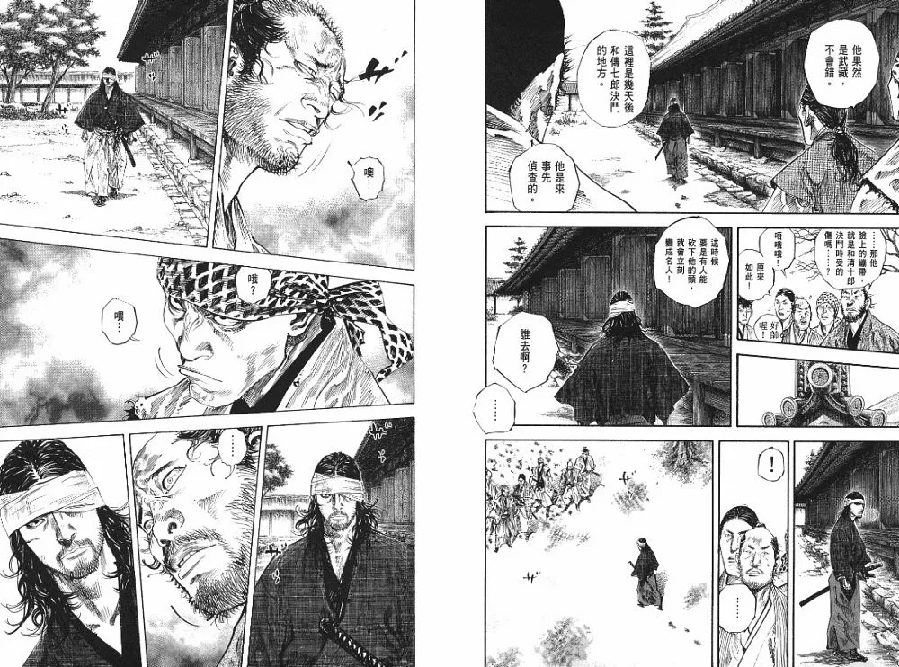 第22卷 第71页