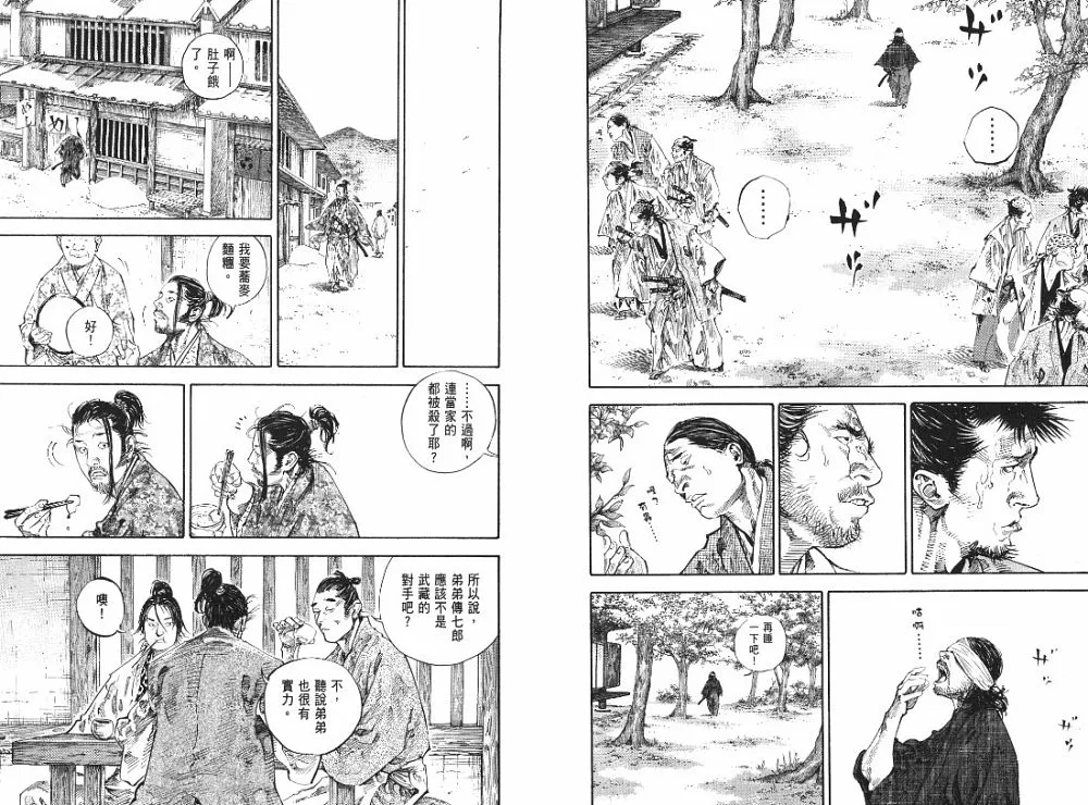 第22卷 第72页