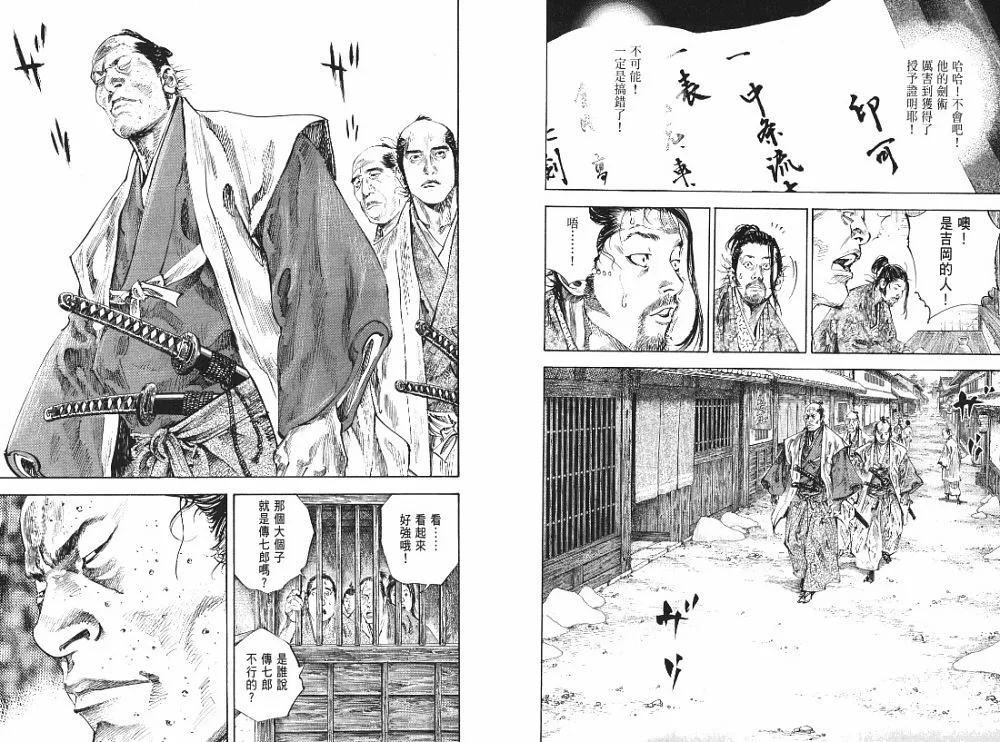 第22卷 第74页