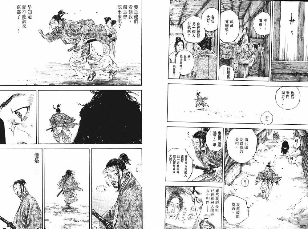 第22卷 第75页