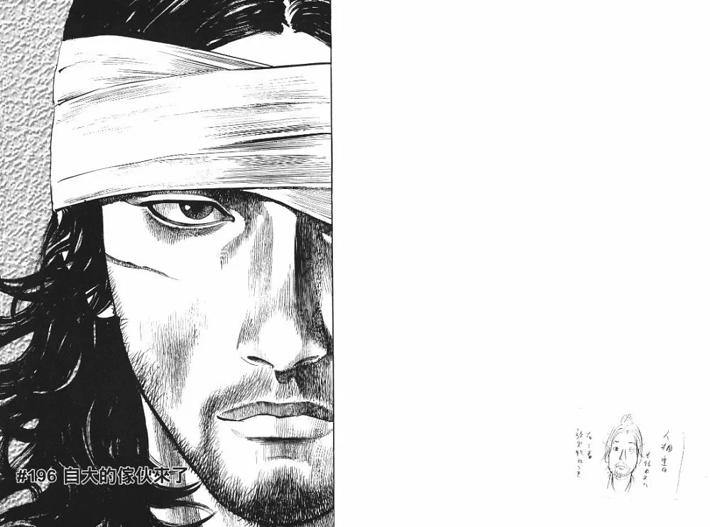 第22卷 第80页
