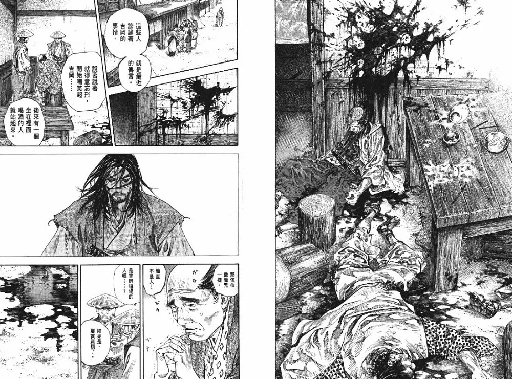第22卷 第81页