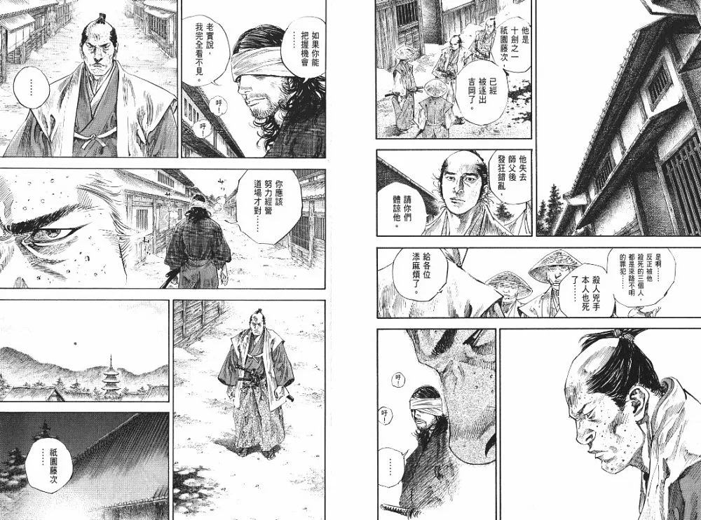 第22卷 第87页