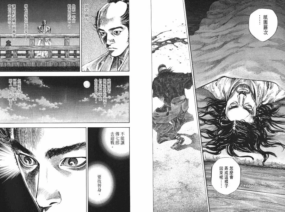 第22卷 第89页