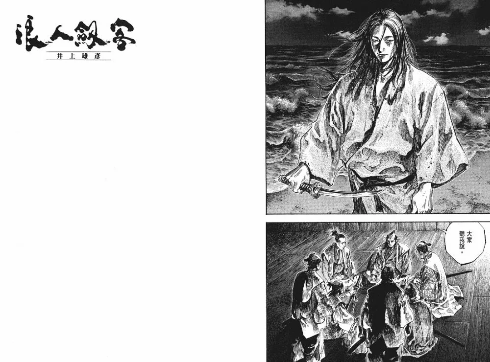 第22卷 第90页