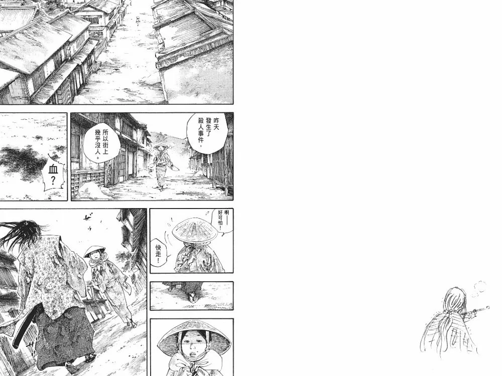 第22卷 第91页