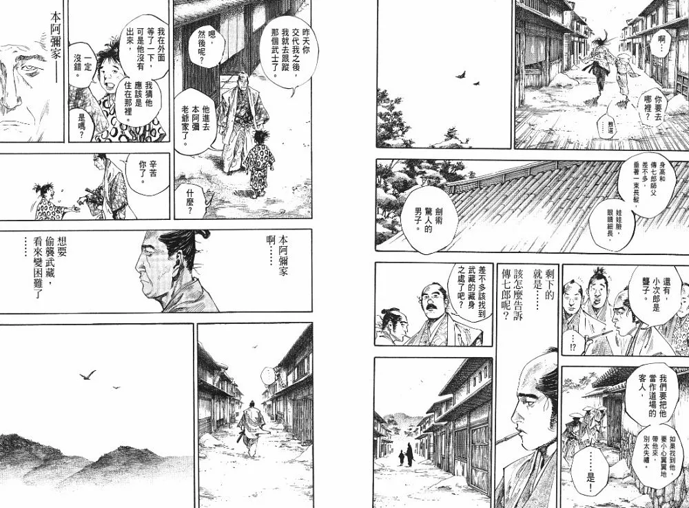 第22卷 第94页