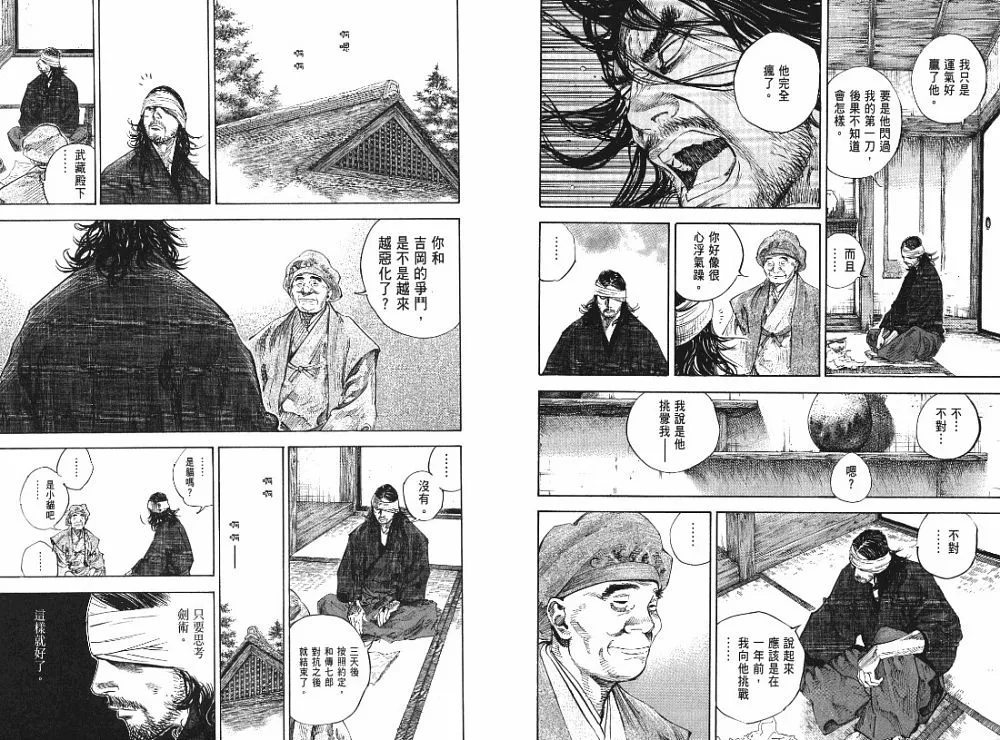 第22卷 第96页