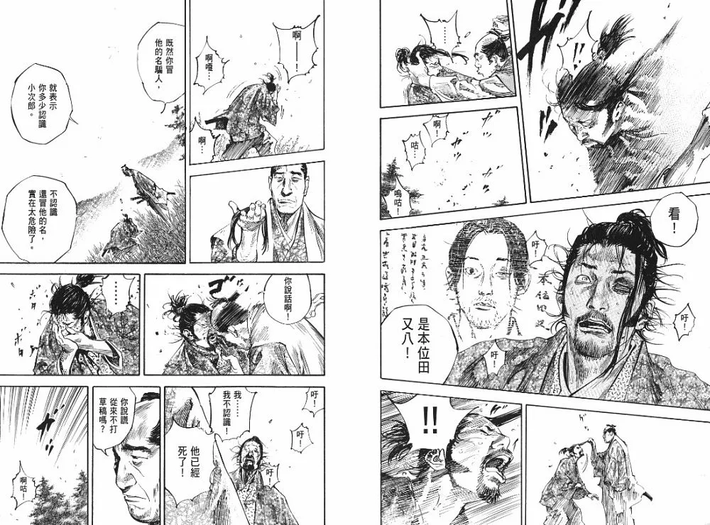 第22卷 第100页
