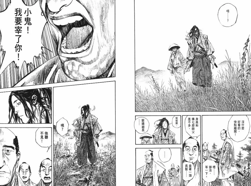 第22卷 第101页