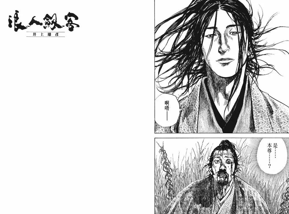 第22卷 第102页