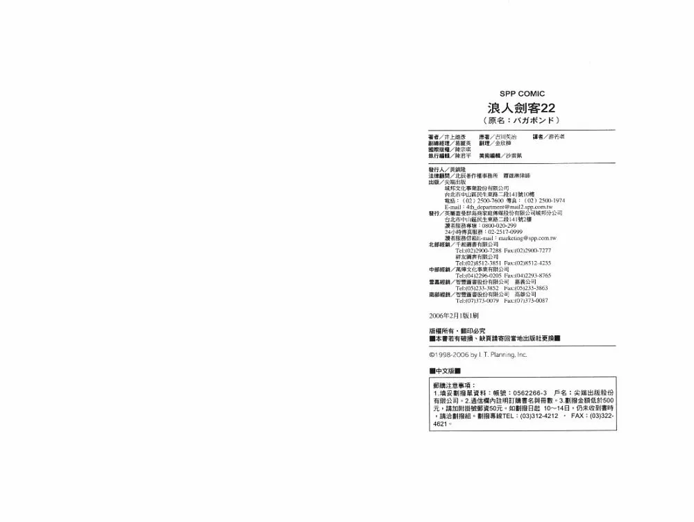第22卷 第103页