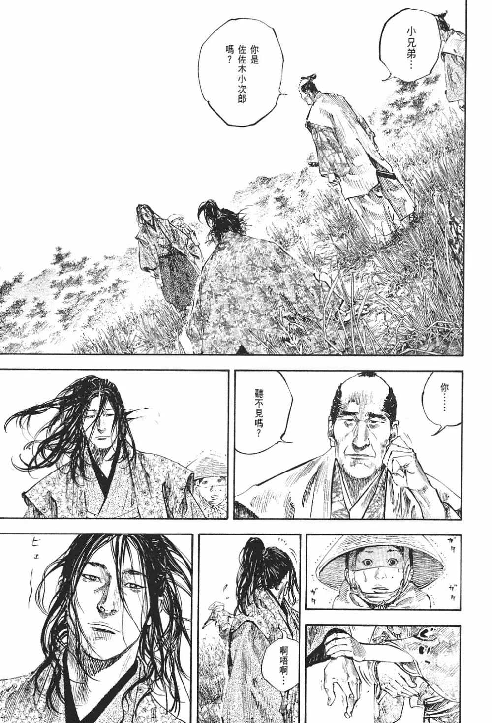 第23卷 第6页