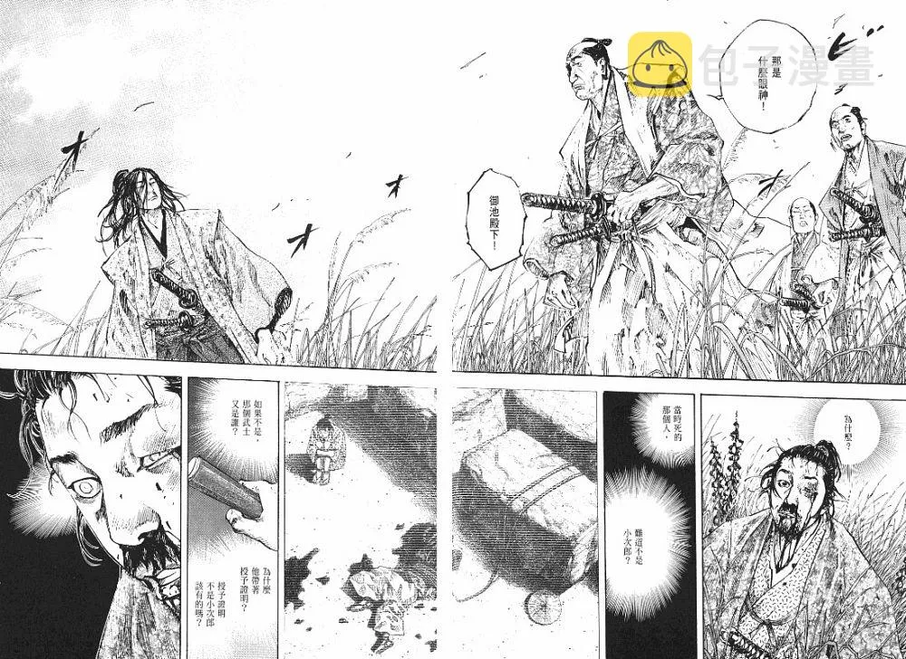 第23卷 第9页