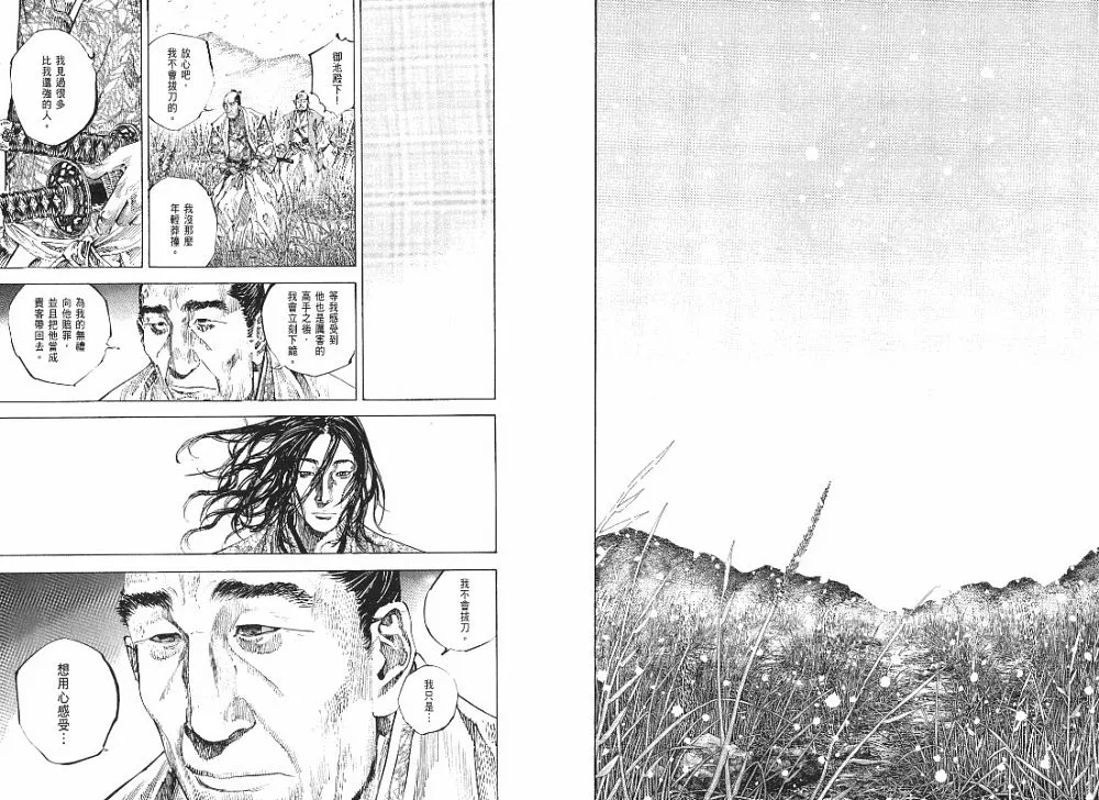 第23卷 第13页
