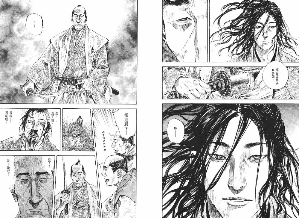 第23卷 第14页