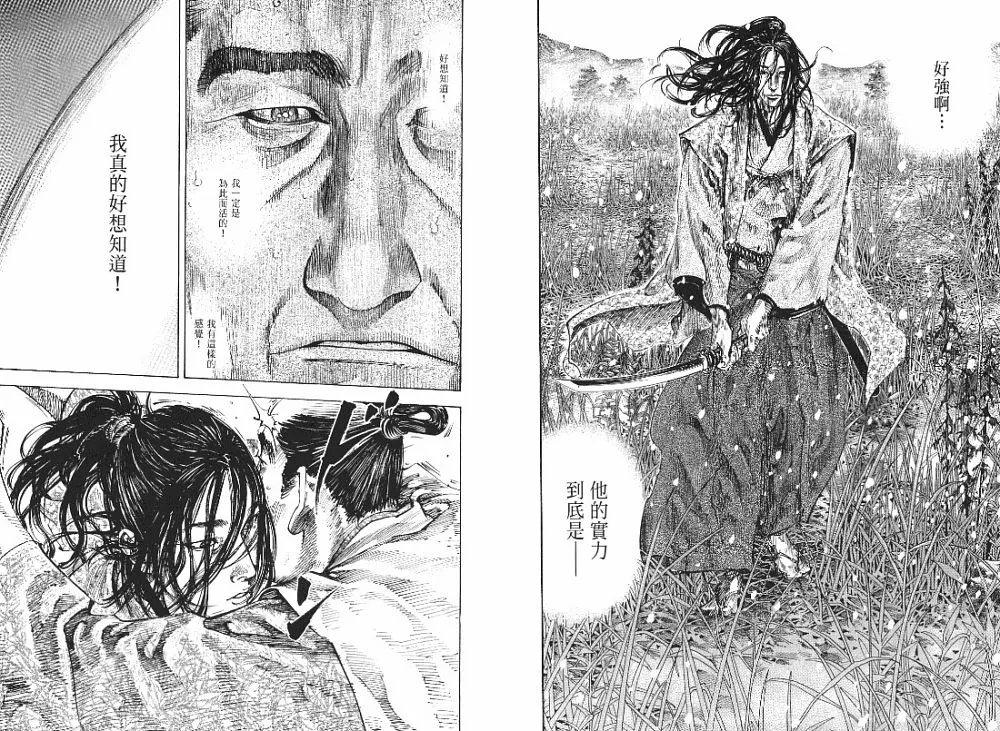 第23卷 第15页