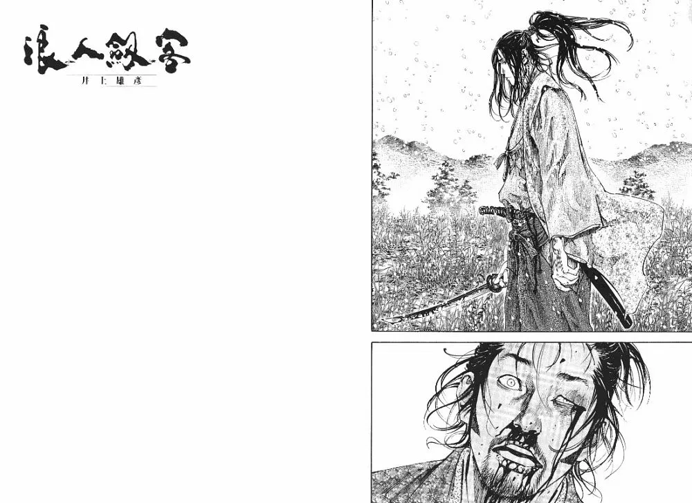 第23卷 第17页