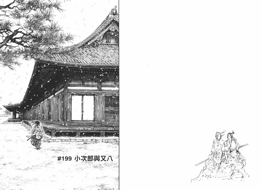 第23卷 第18页