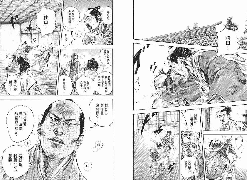 第23卷 第19页