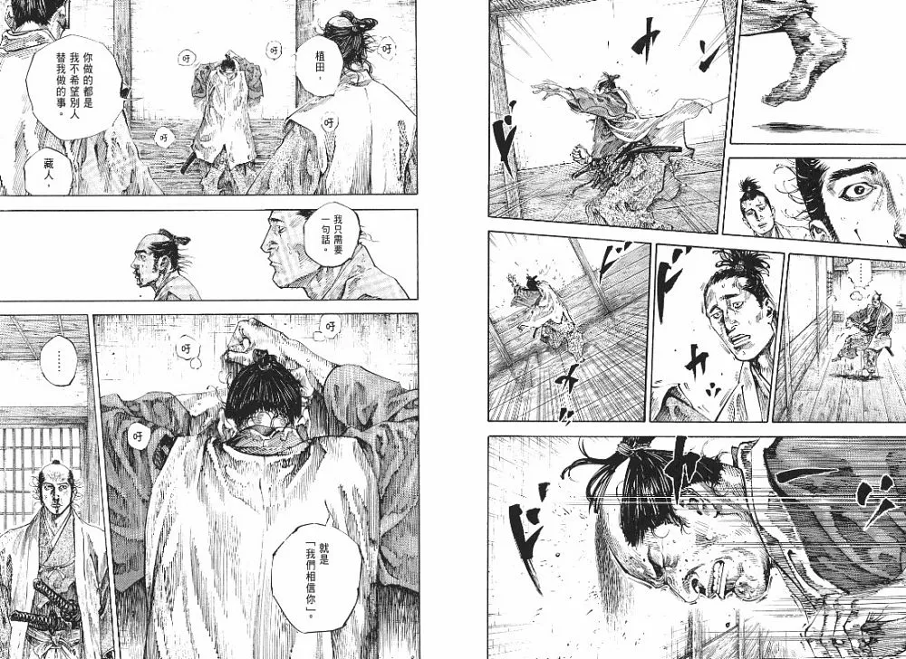 第23卷 第20页