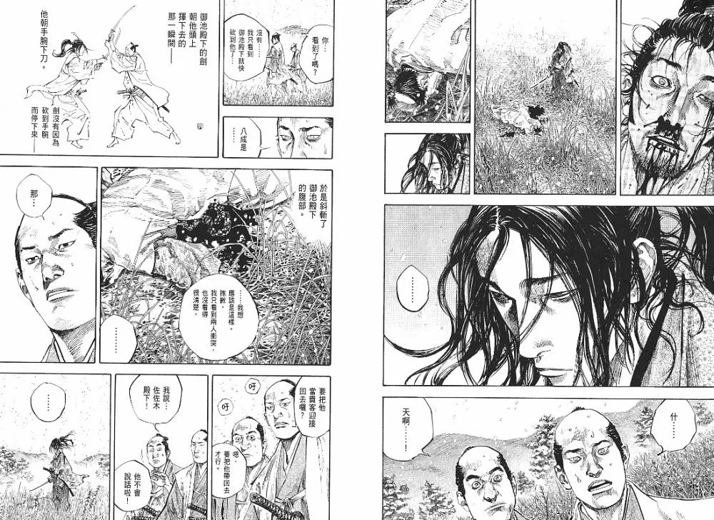 第23卷 第22页