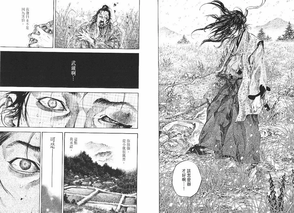 第23卷 第23页