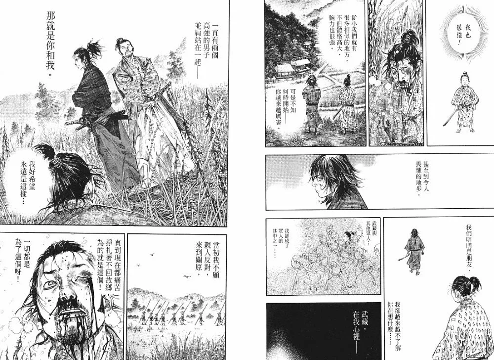 第23卷 第24页